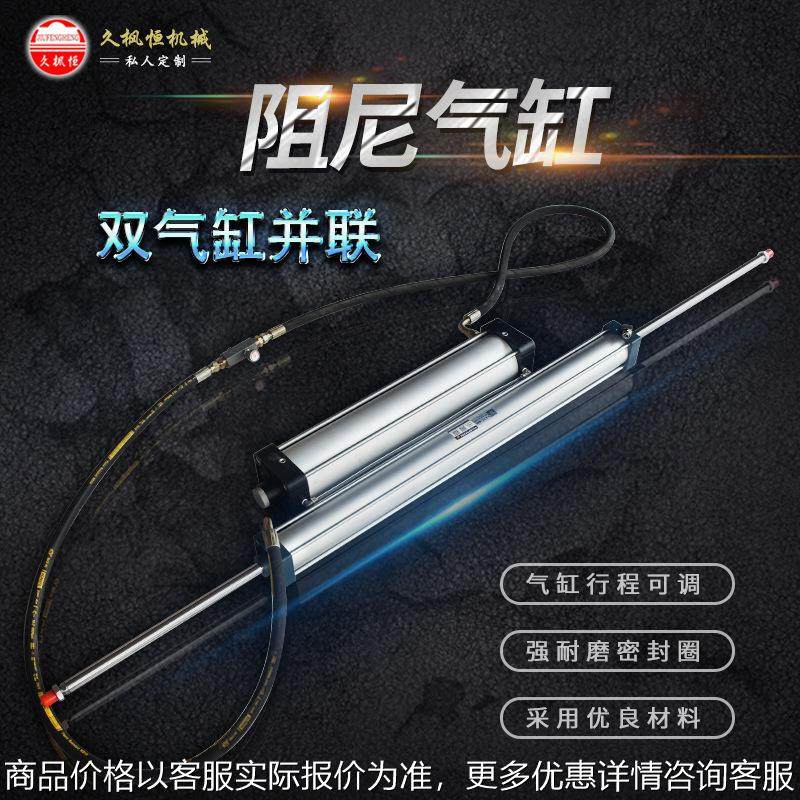 环境测试行业高低温试验上下左右摆动提篮箱气油一体液压阻尼气缸,标准件/零部件/工业耗材,气缸,淘宝优惠券,粉丝福利购,淘宝优惠卷