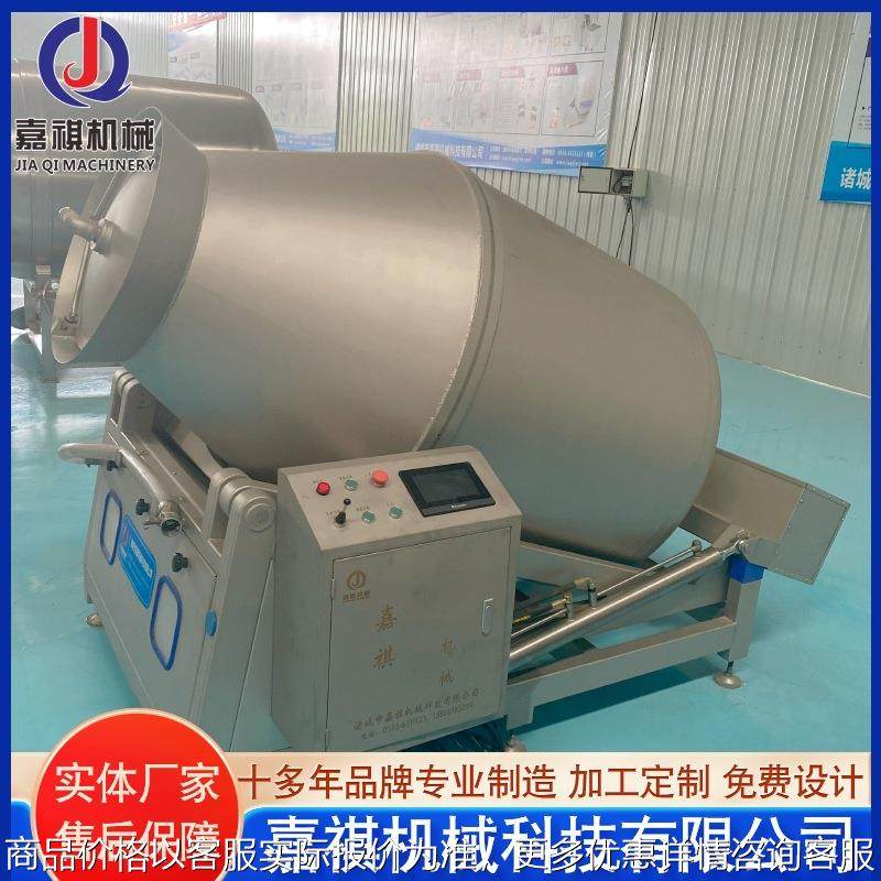 全自动嫩牛肉滚揉机 白条鸡鲜鱼肉腌制设备 鸡翅肉类真空滚揉机,清洗/食品/商业设备,肉制品加工设备,淘宝优惠券,粉丝福利购,淘宝优惠卷