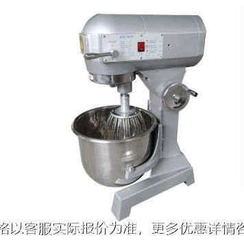 搅拌机商用和面机打蛋机多功能全自动蛋糕拌馅大型食品拌料器