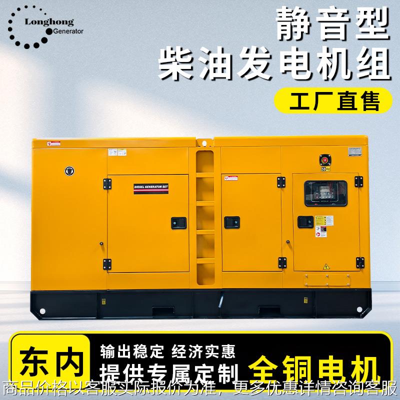 康明斯 潍柴  250 300 400kw柴油发电机组低噪音380v三相