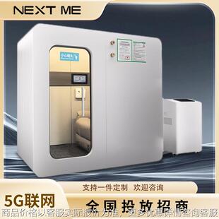 跨境智能微高压氧舱硬体式氧舱家用单人氧制机多人酒店吸氧舱设备