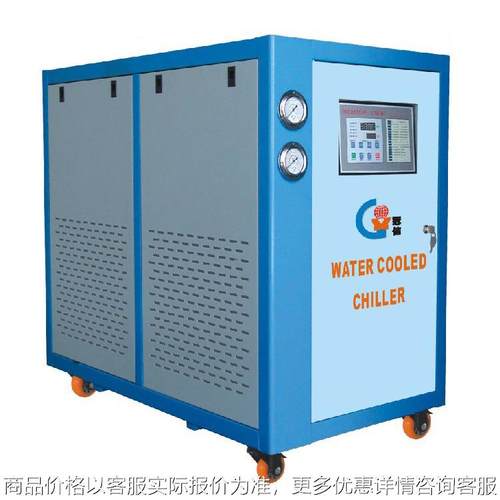上海冷水机厂家冷冻机制冷机水冷式冷水机工业冷水机价格优惠