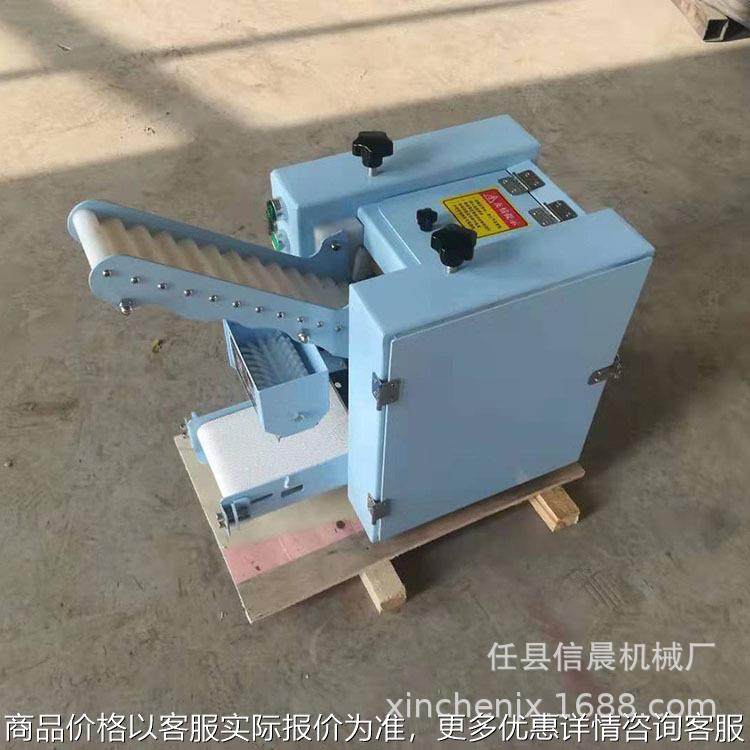 仿手工饺子皮机商用全自动小型不锈钢包子皮机家用混沌皮机烧麦皮,厨房电器,面条机,淘宝优惠券,粉丝福利购,淘宝优惠卷