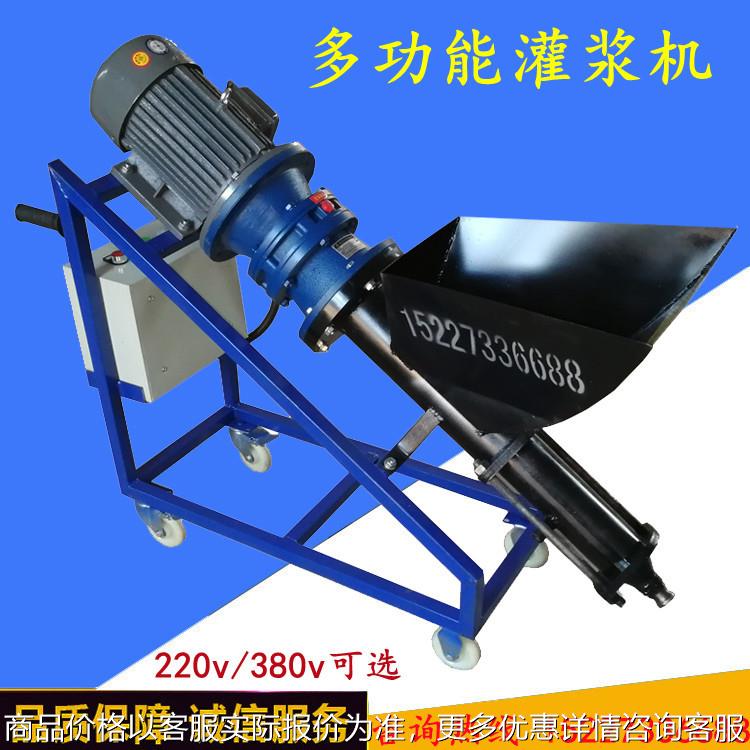 新型防盗门灌浆机水泥沙桨输送泵pc防火门窗塞缝填缝电动注浆机