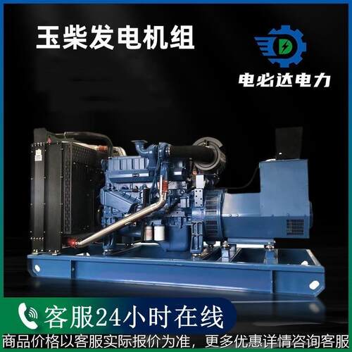 广西3-600KW柴油发电机组ATS自启动发电机全铜无刷发电机组