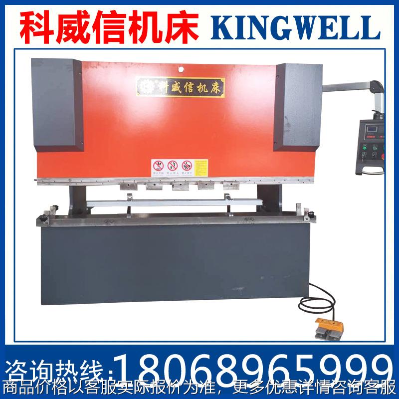 小型折弯机 67-80/2500 液压板料折弯机 数控折弯机 折板机6