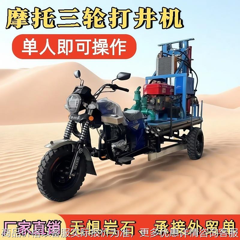 车载式水井钻机22马力柴油家用打井机可移动轮式柴油钻井机水井机