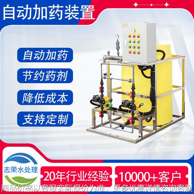 全自动泳池空调水加药装置PACPAM酸碱中和水处理阻垢剂投加装置,搬运/仓储/物流设备,电梯/传菜机/升降机/提升机,淘宝优惠券,粉丝福利购,淘宝优惠卷