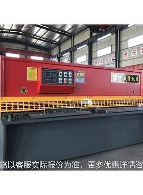 剪板机刀片12-103200液压摆式剪板机刀片剪板机不锈钢刀片