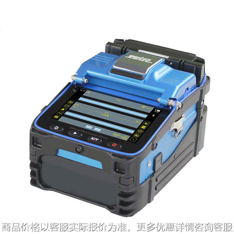 灼识光纤熔接机 熔纤机热熔机AI-7C全自动跳线光缆光纤皮线熔接机