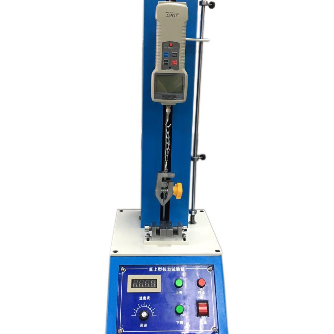 50kg端子拉力电动立式拉力试验机电子纽扣拉力机现货插拔力高精度,机械设备,试验机,淘宝优惠券,粉丝福利购,淘宝优惠卷