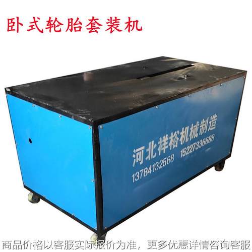 立式钢丝胎分离机 废旧轮胎切割机 电动轮胎切壁机货车轮胎切圈机