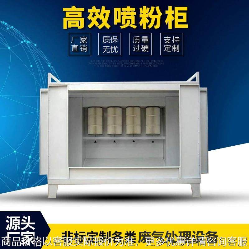 粉末回收柜 喷粉柜 喷塑流水线 粉末回收系统,机械设备,涂装设备,淘宝优惠券,粉丝福利购,淘宝优惠卷