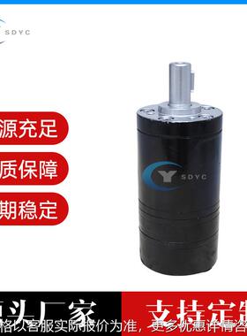 现货丹弗斯OMM151G0013 高转速 微型液压马达数控设备液压马达