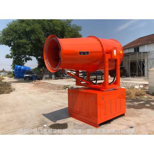 100米厂家风送防爆远程高品质雾炮机高效全自动大型除尘降尘设备