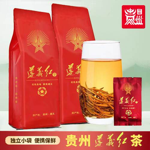 特级遵义红茶2025新茶独立小袋装