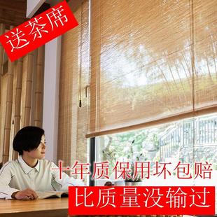 竹帘窗帘卷帘子门帘隔断装 升降 饰中式 复古禅意遮阳遮光客厅日式