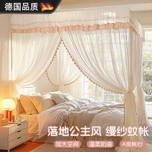 德国2025新款 蚊帐家用三开门 高级免安装 支架加粗加厚公主风落地式