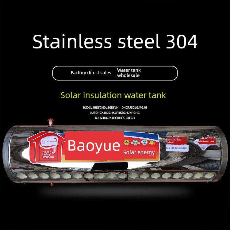 盛乐太阳能保温桶不锈钢保温筒热水器配件保温储水桶保温水箱
