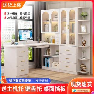电脑桌学生学习桌组合台式 实木书桌书柜转角简约现代欧式 家用办公