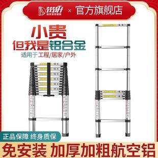铝合金加厚直梯便携单面梯折叠人字梯升降工程梯家用梯子伸缩梯
