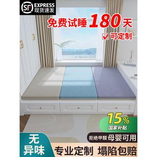 乳胶四季 榻榻米床垫定制尺寸垫子折叠椰棕订制日式 通用定做可拆洗