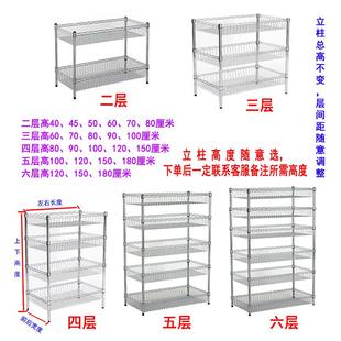 厨房置物架蔬菜收纳整理架落地多层家用可移动水果碗锅调料架子