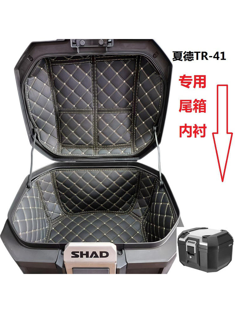 适用于遮阳尾箱Tr41尾箱衬里内垫隔音和气泡包垫Tr-41改进型静音
