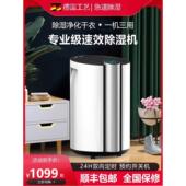 除湿机抽湿机家用室内干燥防潮一体大功率工业地下室回南天吸湿器