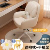 电脑椅子家用靠背办公沙发座椅舒服久坐书桌学习宿舍学生升降转椅