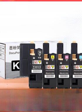 适用于富士施乐Cp118W粉末墨盒Cm118W Cm205B墨盒Cm228Fw Cm215Fw