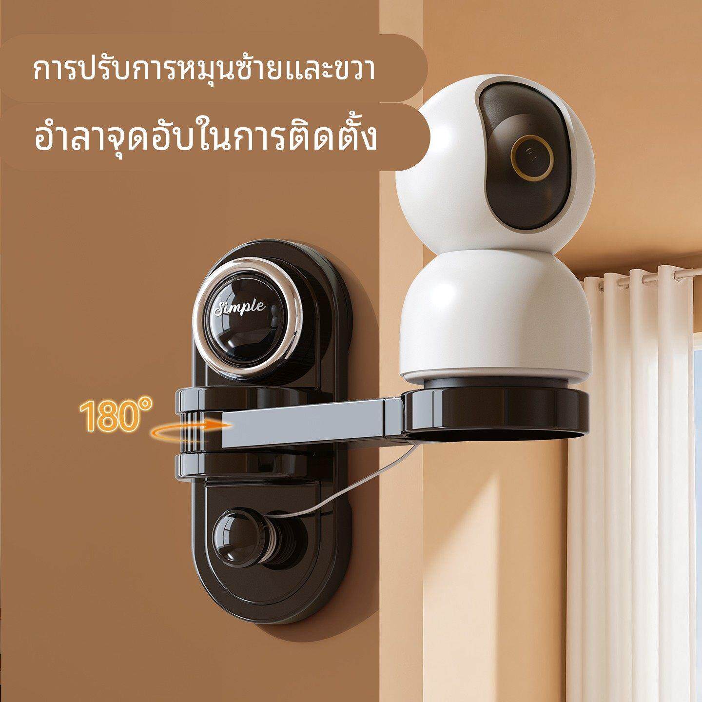 监控支架免打孔伸缩旋转摄像头托盘家用室内监控器底座墙上置物架