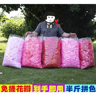 免搓彷真玫瑰假花瓣花童布置婚庆求婚生日浪漫表白结婚礼手撒花篮