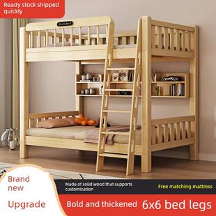 全实木双层床，员工宿舍高低双层床，家庭小公寓两层儿童双层床