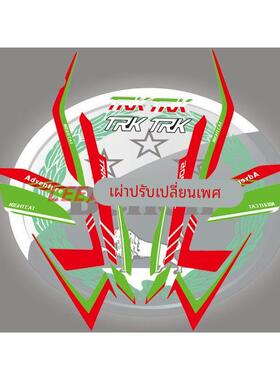 适用于贝纳利TRK502贴花 全车贴纸 全车贴花 反光防水全车贴花/画