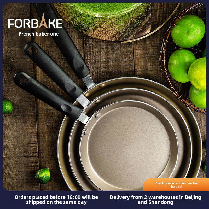 法式烘焙千层蛋糕专用煎锅6.0/8英寸蛋糕煎饼不粘小煎锅家用烤牛