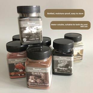 海特索斯粉绘画色粉碳粉素描专用美术画画炭粉可水溶石墨灰色黑色