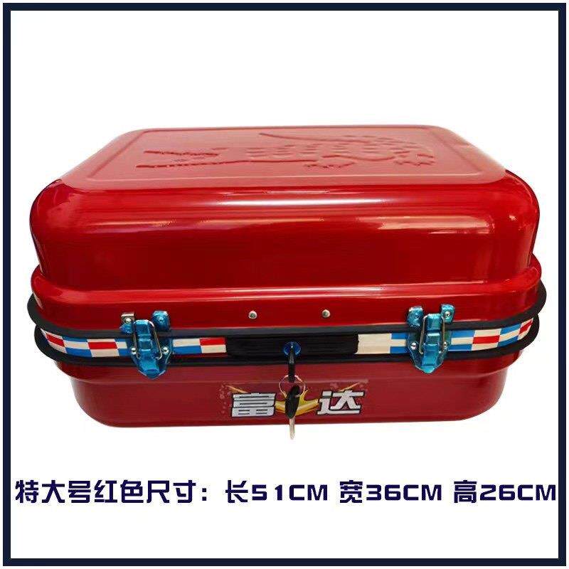 机车尾箱电动车通用后备箱电动车收纳箱大容量滑板车加厚工具箱