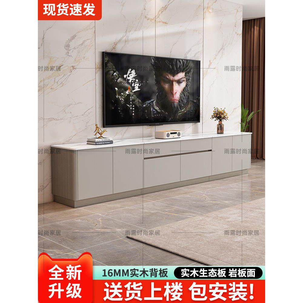 圆角实木60cm高款岩板电视柜茶几组合客厅家用落地收纳储物柜一体