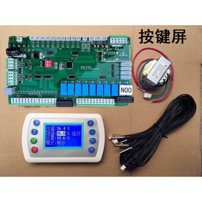 中央空调水冷机风机模块机4压缩机控制器4系统通用电脑板主板改装