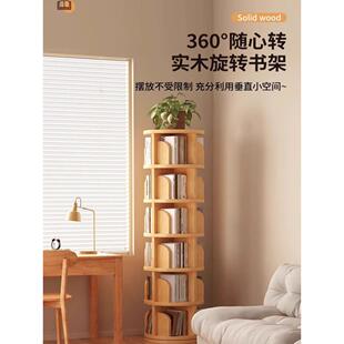 全实木旋转书架客厅落地式储物架儿童图画书架家庭储物柜角落书柜