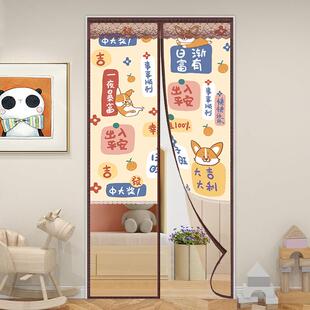 新款夏季半隐私防蚊门帘通风隐私卧室纱门纱窗魔术贴家用隔断纱帘