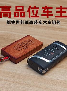 适用于 于传祺钥匙套gs4汽车gs5扣gs3壳gs8包ga4高档ga6改装GE3传