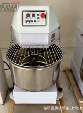 商用双速双动80升和面机 大型搅面机器抬头断电设计揉面机kneader