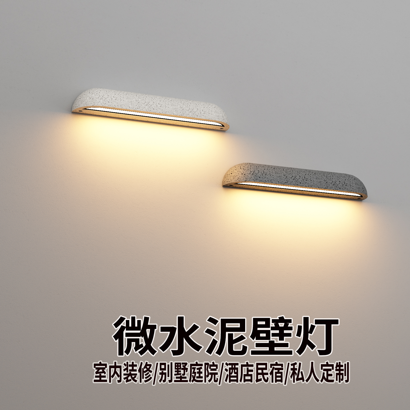 凯特吉美招牌logo长条室外壁灯