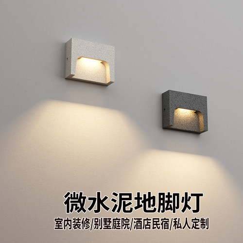 户外防水地脚灯别墅庭院楼梯灯