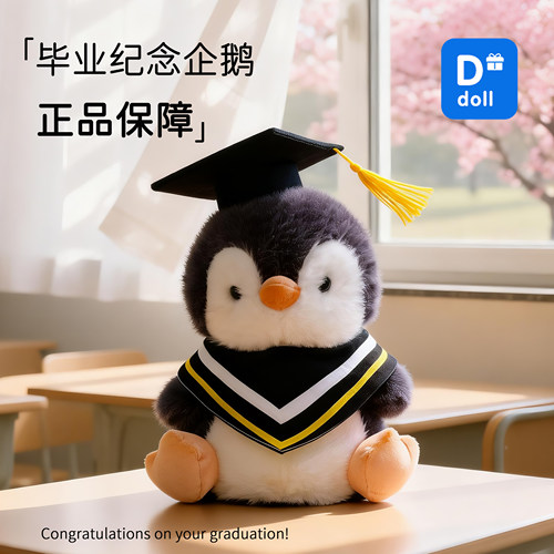 毕业季礼物送同学纪念品可定制