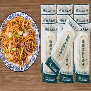 【团长专享】新疆特色冰鲜拉条子220g