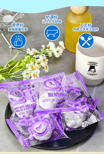 【团长专享】新疆特色鲜酸奶疙瘩26g/袋