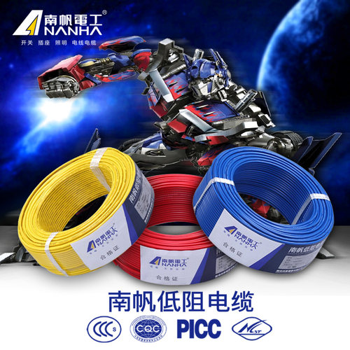 家装家用电源线 BV单芯1.5平硬电线 工程国标低阻电缆线 护套线